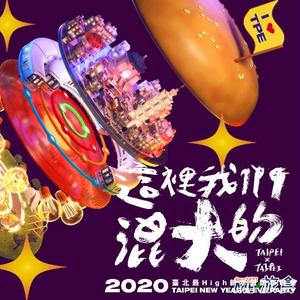 /material-alias/旅遊新資訊/TAIPEI CITY. JPG.JPG